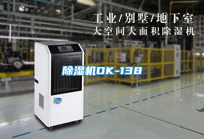 MR.好色破解版DK-138