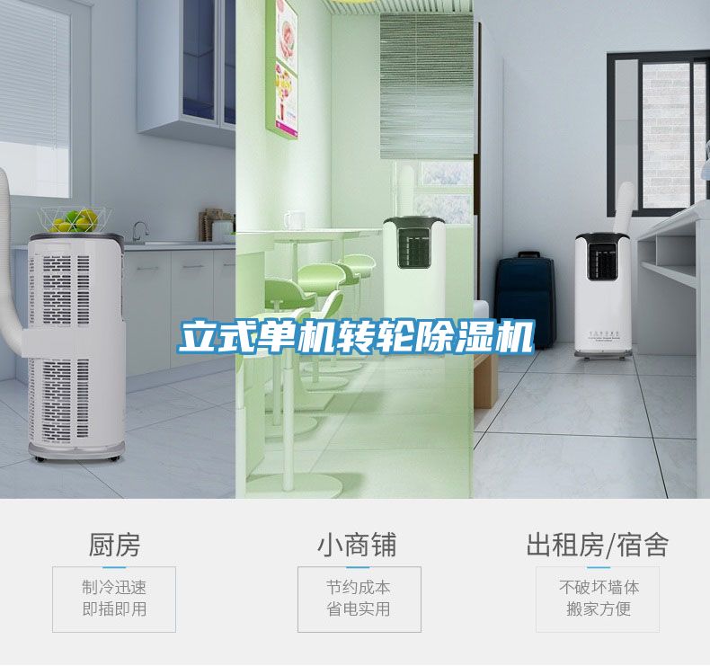 立式单机转轮MR.好色破解版