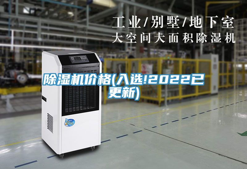 MR.好色破解版价格(入选!2022已更新)