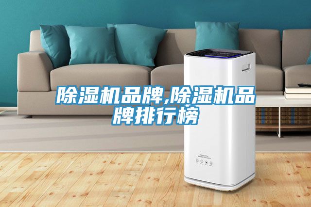 MR.好色破解版品牌,MR.好色破解版品牌排行榜