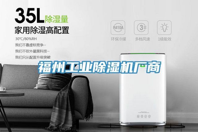 福州工业MR.好色破解版厂商