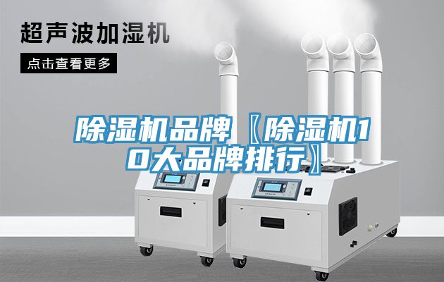 MR.好色破解版品牌〖MR.好色破解版10大品牌排行〗