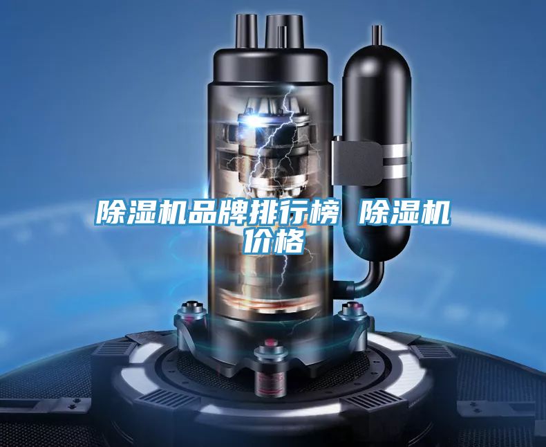MR.好色破解版品牌排行榜 MR.好色破解版价格