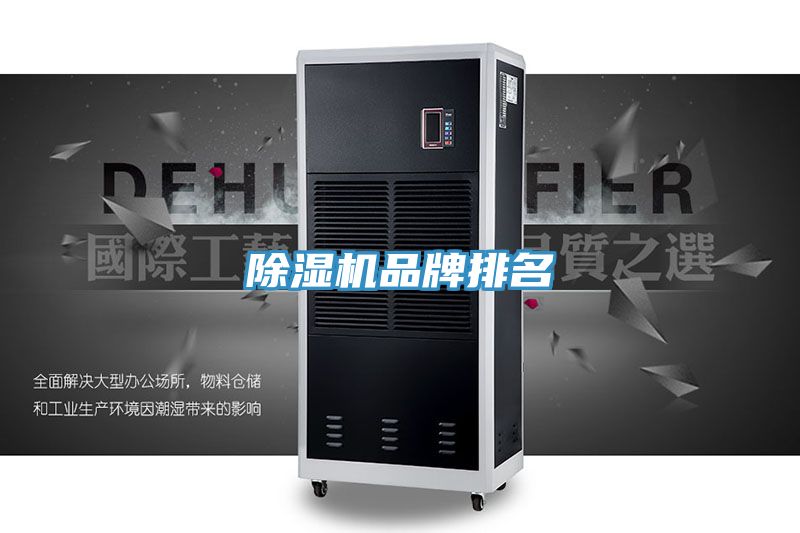 MR.好色破解版品牌排名