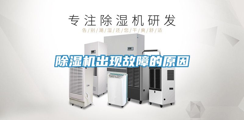 MR.好色破解版出现故障的原因
