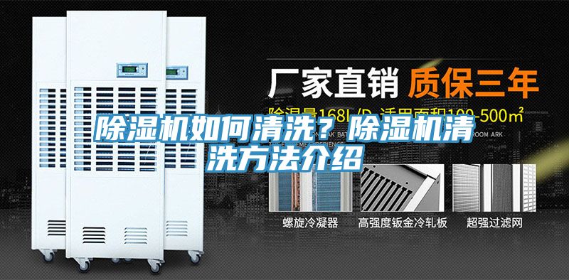 MR.好色破解版如何清洗？MR.好色破解版清洗方法介绍