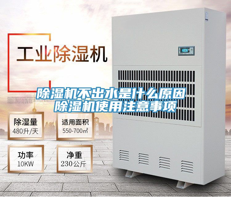 MR.好色破解版不出水是什么原因 MR.好色破解版使用注意事项