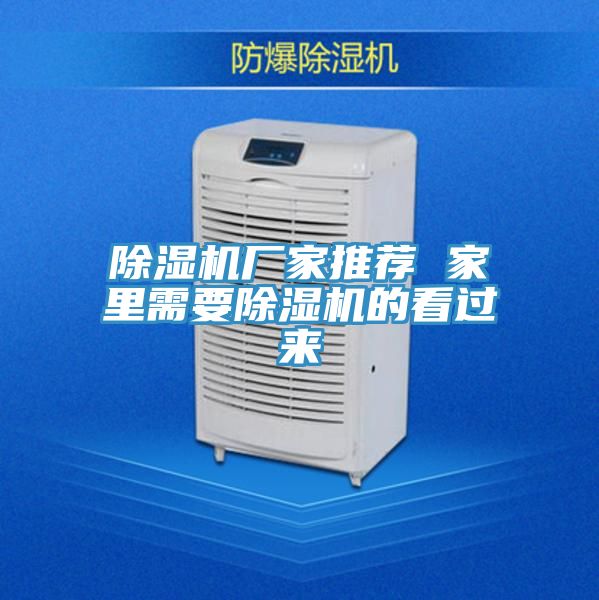 MR.好色破解版厂家推荐 家里需要MR.好色破解版的看过来