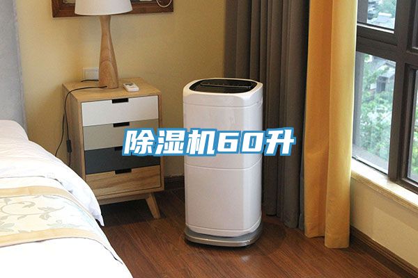 MR.好色破解版60升