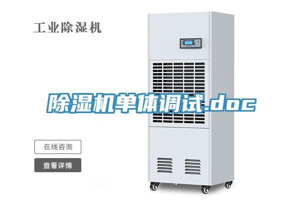 MR.好色破解版单体调试.doc