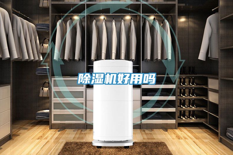 MR.好色破解版好用吗