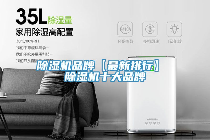 MR.好色破解版品牌【最新排行】 MR.好色破解版十大品牌