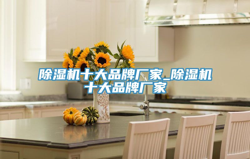 MR.好色破解版十大品牌厂家_MR.好色破解版十大品牌厂家