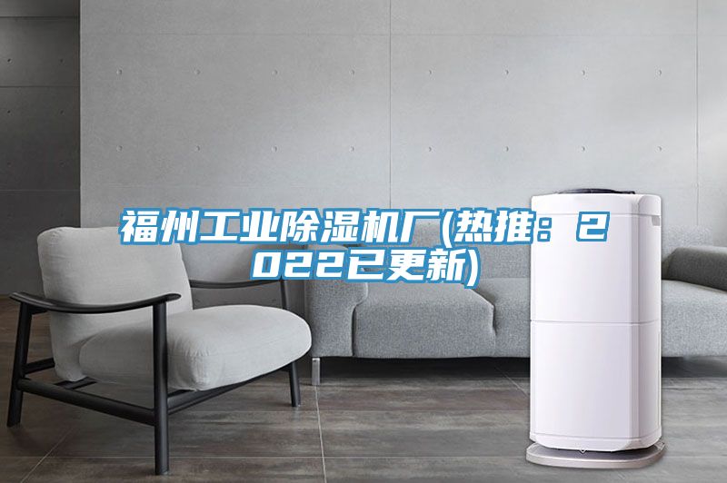 福州工业MR.好色破解版厂(热推：2022已更新)