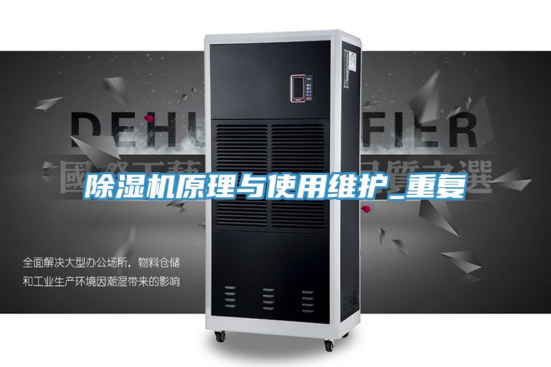 MR.好色破解版原理与使用维护_重复