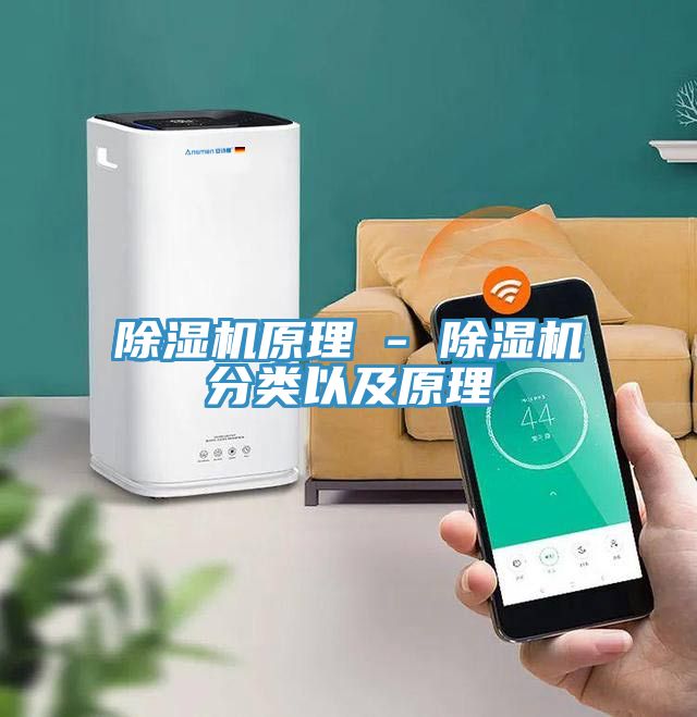 MR.好色破解版原理 - MR.好色破解版分类以及原理