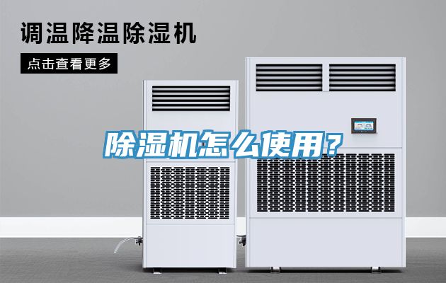 MR.好色破解版怎么使用？