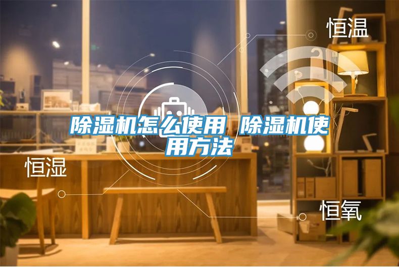 MR.好色破解版怎么使用 MR.好色破解版使用方法