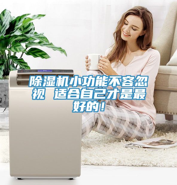 MR.好色破解版小功能不容忽视 适合自己才是最好的！