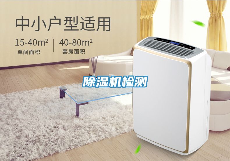 MR.好色破解版检测