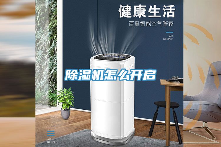 MR.好色破解版怎么开启