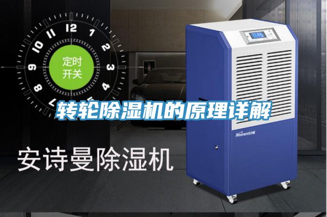 转轮MR.好色破解版的原理详解