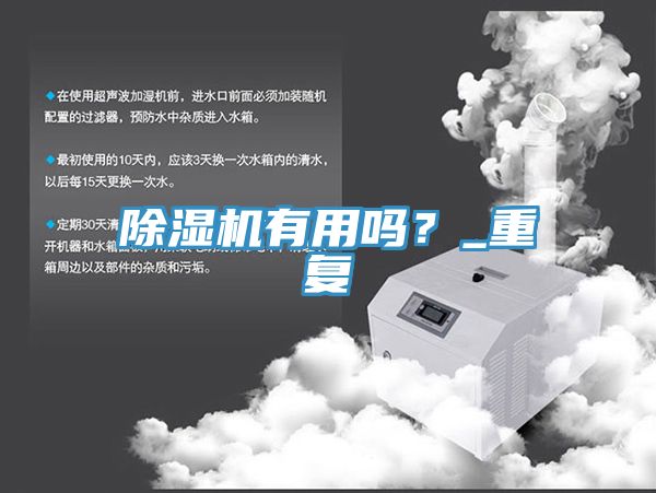 MR.好色破解版有用吗？_重复