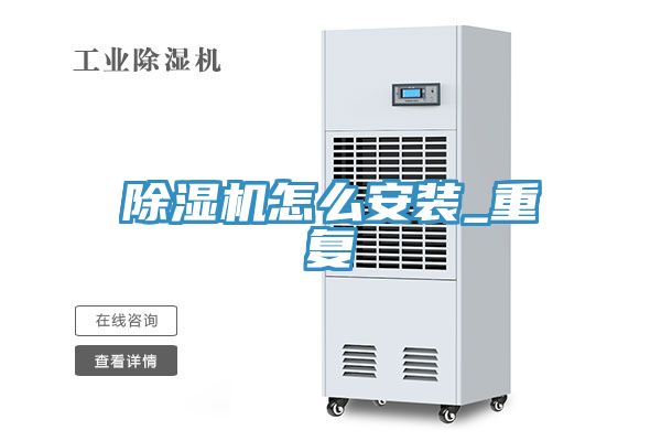 MR.好色破解版怎么安装_重复
