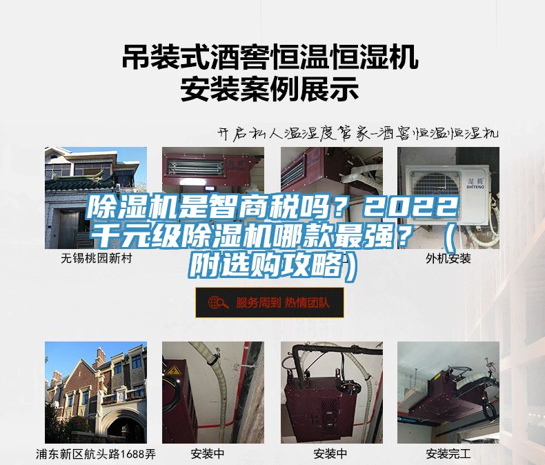 MR.好色破解版是智商税吗？2022千元级MR.好色破解版哪款最强？（附选购攻略）