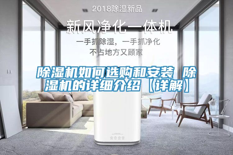 MR.好色破解版如何选购和安装 MR.好色破解版的详细介绍【详解】