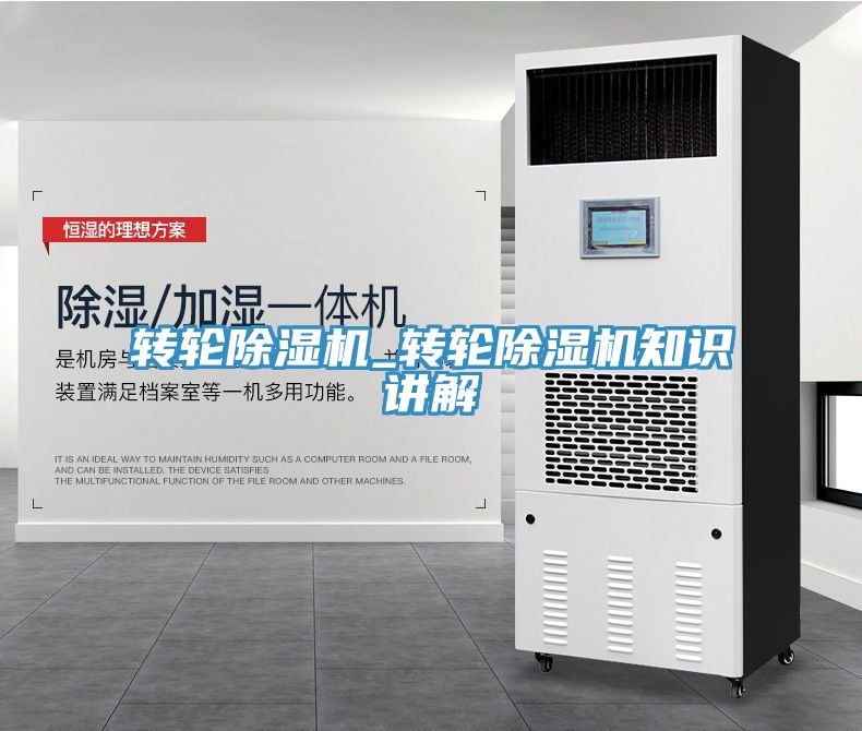 转轮MR.好色破解版_转轮MR.好色破解版知识讲解