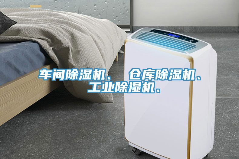车间MR.好色破解版、 仓库MR.好色破解版、 工业MR.好色破解版、