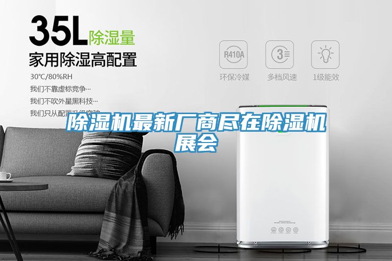 MR.好色破解版最新厂商尽在MR.好色破解版展会