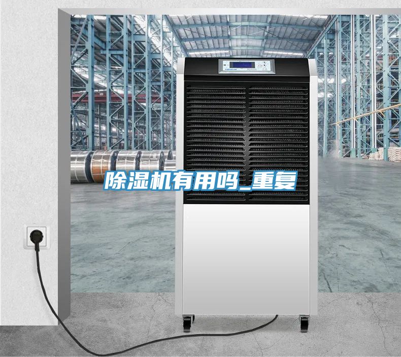 MR.好色破解版有用吗_重复