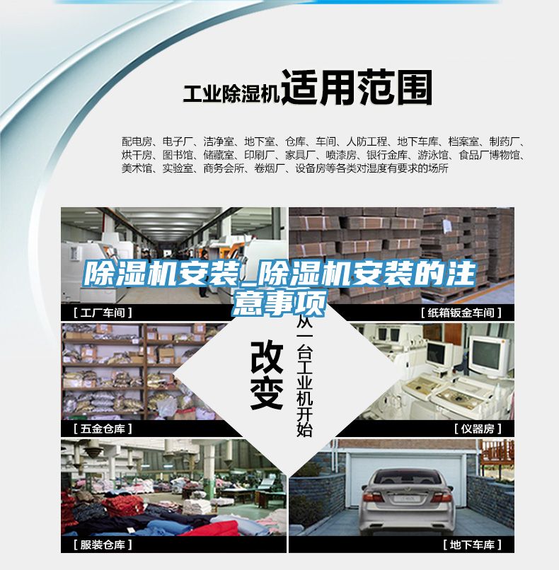 MR.好色破解版安装_MR.好色破解版安装的注意事项