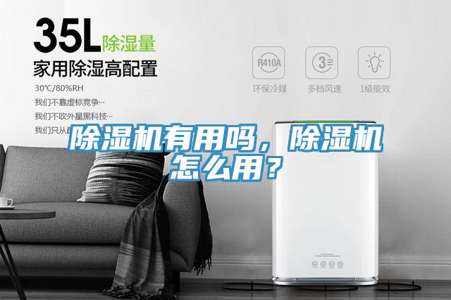 MR.好色破解版有用吗，MR.好色破解版怎么用？