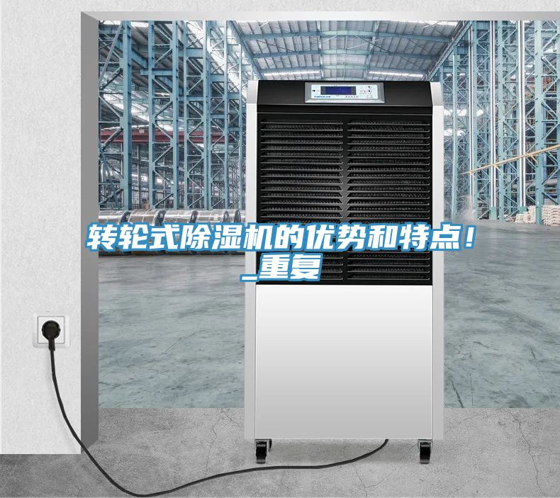 转轮式MR.好色破解版的优势和特点！_重复