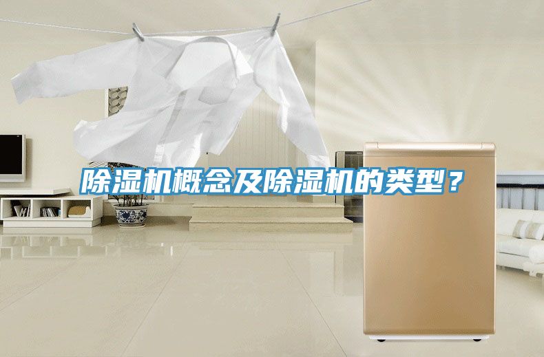 MR.好色破解版概念及MR.好色破解版的类型？
