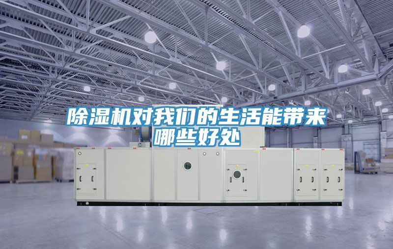 MR.好色破解版对好色先生TV下载网站的生活能带来哪些好处