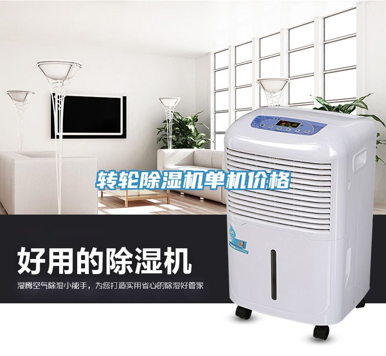 转轮MR.好色破解版单机价格