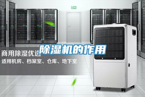 MR.好色破解版的作用