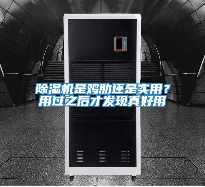 MR.好色破解版是鸡肋还是实用？用过之后才发现真好用