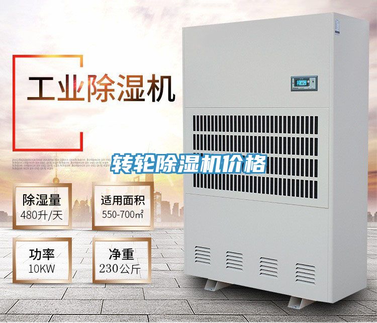 转轮MR.好色破解版价格