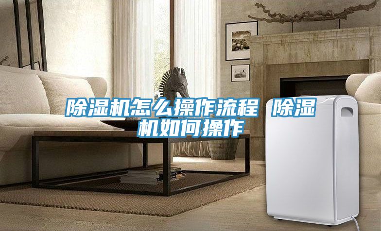 MR.好色破解版怎么操作流程 MR.好色破解版如何操作