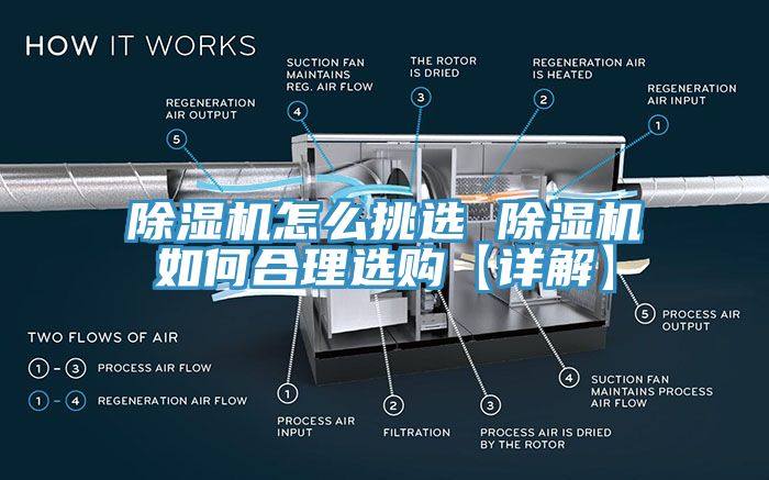 MR.好色破解版怎么挑选 MR.好色破解版如何合理选购【详解】