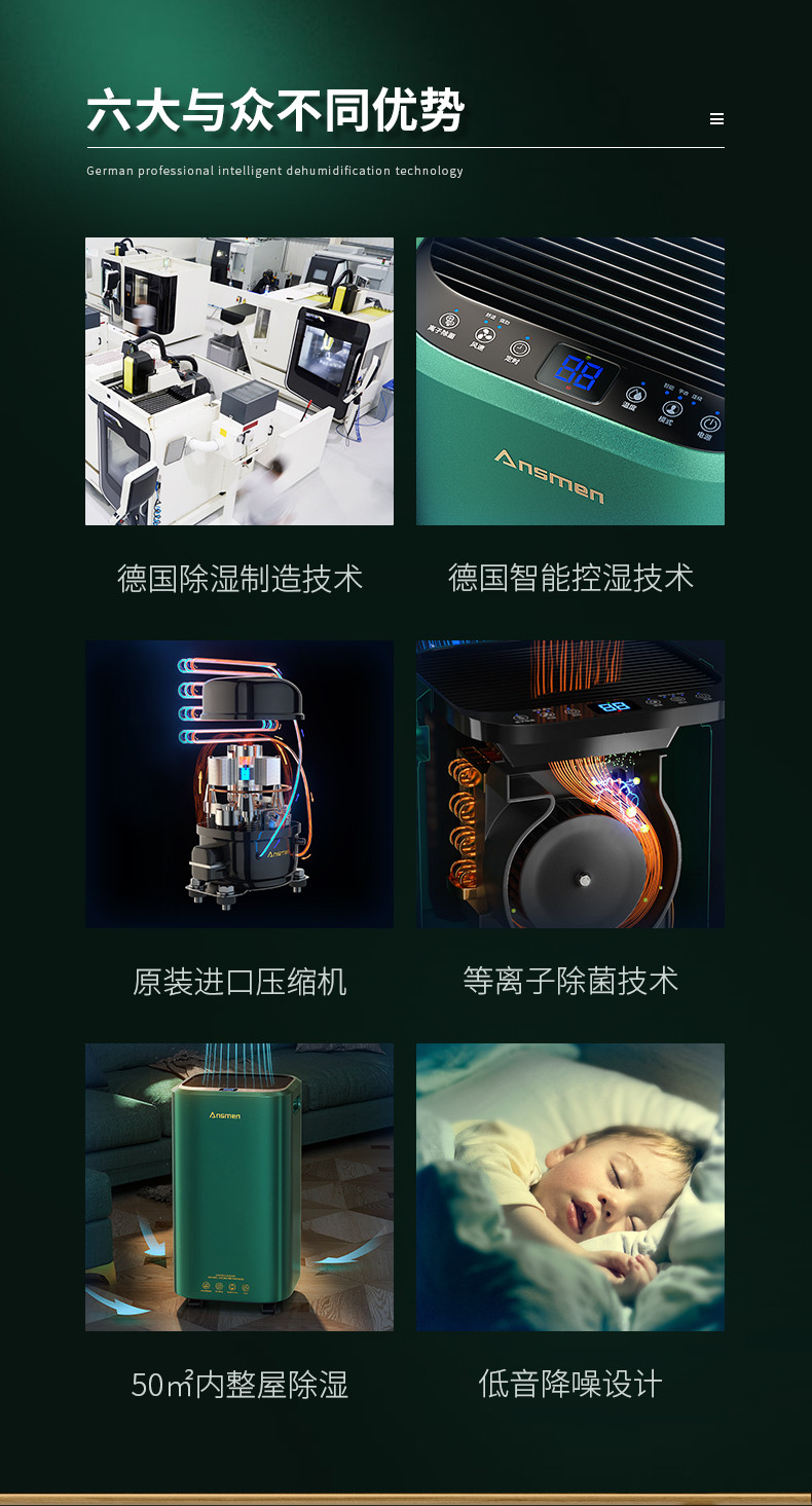 家用MR.好色破解版01