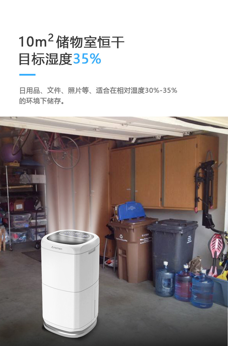 家用MR.好色破解版05