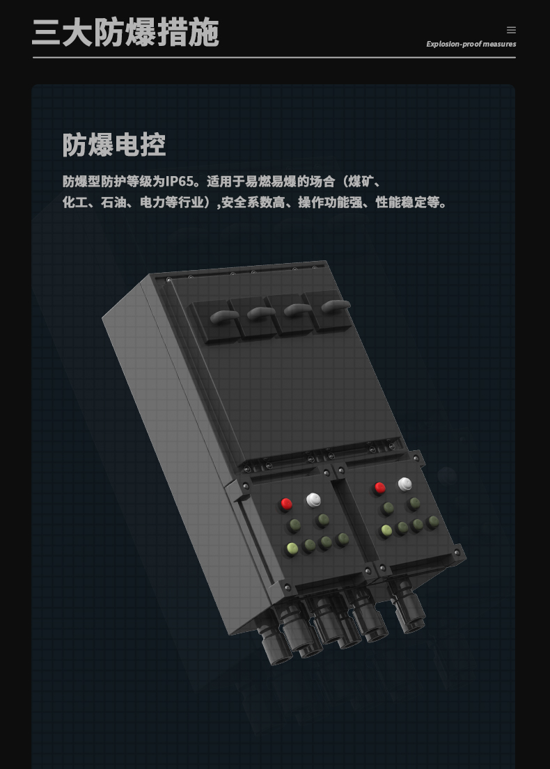 防爆MR.好色破解版C168 (8)